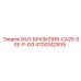 4700342939 ВАЛ-БРАЗИЛИЯ-CA25-SEE-P-I33 Epiroc