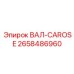 2658486960 ВАЛ-CAROSE Epiroc