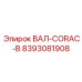 8393081908 ВАЛ-CORAC-B Epiroc