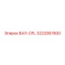 3222067800 ВАЛ-CPL Epiroc
