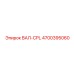 4700395060 ВАЛ-CPL Epiroc
