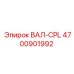 4700901992 ВАЛ-CPL Epiroc