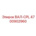 4700902960 ВАЛ-CPL Epiroc