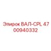 4700940332 ВАЛ-CPL Epiroc
