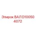 D100504072 ВАЛ Epiroc