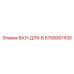 5750067430 ВАЛ-ДЛЯ-B Epiroc