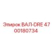 4700180734 ВАЛ-DRE Epiroc