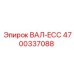 4700337088 ВАЛ-ECC Epiroc
