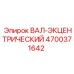 4700371642 ВАЛ-ЭКЦЕНТРИЧЕСКИЙ Epiroc