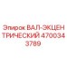 4700343789 ВАЛ-ЭКЦЕНТРИЧЕСКИЙ Epiroc