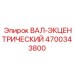 4700343800 ВАЛ-ЭКЦЕНТРИЧЕСКИЙ Epiroc