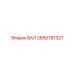 2650781327 ВАЛ Epiroc