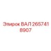 2657418907 ВАЛ Epiroc