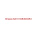 3128309453 ВАЛ Epiroc