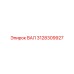 3128309927 ВАЛ Epiroc