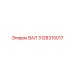 3128310017 ВАЛ Epiroc