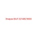 3214821800 ВАЛ Epiroc