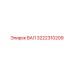 3222310209 ВАЛ Epiroc
