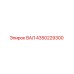 4350229300 ВАЛ Epiroc