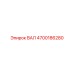 4700186280 ВАЛ Epiroc