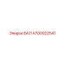 4700922541 ВАЛ Epiroc