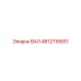 4812116651 Вал Epiroc