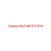 4812117514 Вал Epiroc