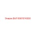 5561574300 ВАЛ Epiroc