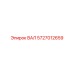 5727012659 ВАЛ Epiroc