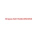 8440360093 ВАЛ Epiroc