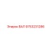 9753231286 ВАЛ Epiroc