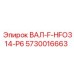 5730016663 ВАЛ-F-HFO314-P6 Epiroc