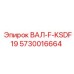 5730016664 ВАЛ-F-KSDF19 Epiroc