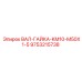 9753215738 ВАЛ-ГАЙКА-KM10-M50X1-5 Epiroc