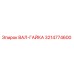 3214774600 ВАЛ-ГАЙКА Epiroc