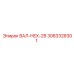 3083328301 ВАЛ-HEX-28 Epiroc