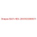6103365511 ВАЛ-HEX-28 Epiroc