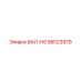 58023979 ВАЛ-HS Epiroc