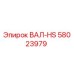 58023979 ВАЛ-HS Epiroc