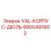 Гидравлический корпус дюльера Epiroc 9900481802
