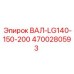 Специализированный вал Epiroc 4700280593 для серий LG