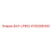 4700286300 ВАЛ-LP852 (Epiroc)