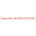 1617527300 ВАЛ-MD1800 Epiroc
