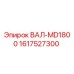 1617527300 ВАЛ-MD1800 Epiroc