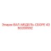 4350200592 ВАЛ-МЕДЕЛЬ-СБОРЕ Epiroc