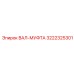 3222325301 ВАЛ-МУФТА Epiroc