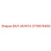 3716676400 ВАЛ-МУФТА Эпирок