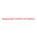 57239022 ВАЛ-МУФТА Epiroc