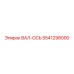 5541298000 ВАЛ-ОСЬ Epiroc