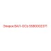5580002371 ВАЛ-ОСЬ Epiroc